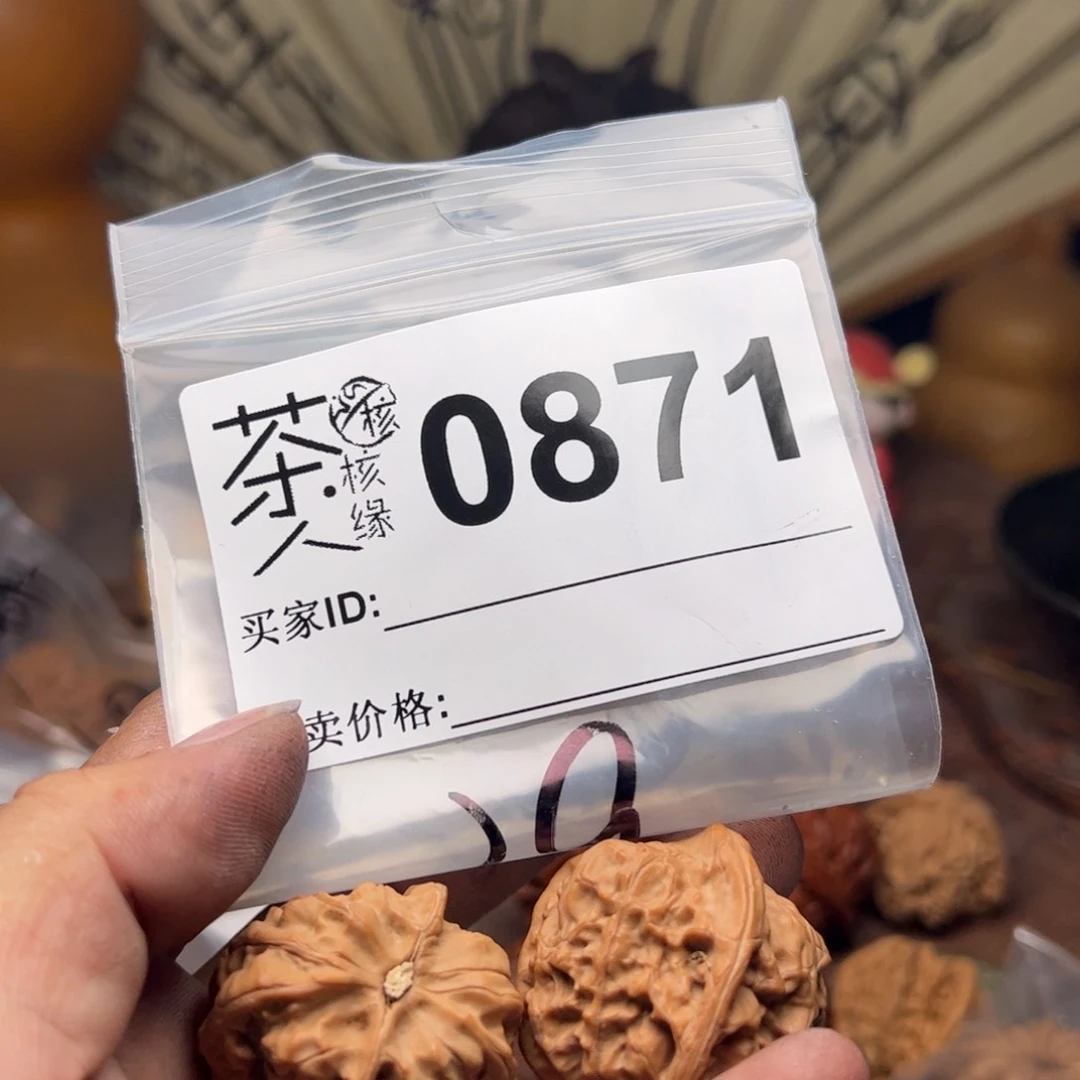 【闪购商品】文玩核桃吊坠今天