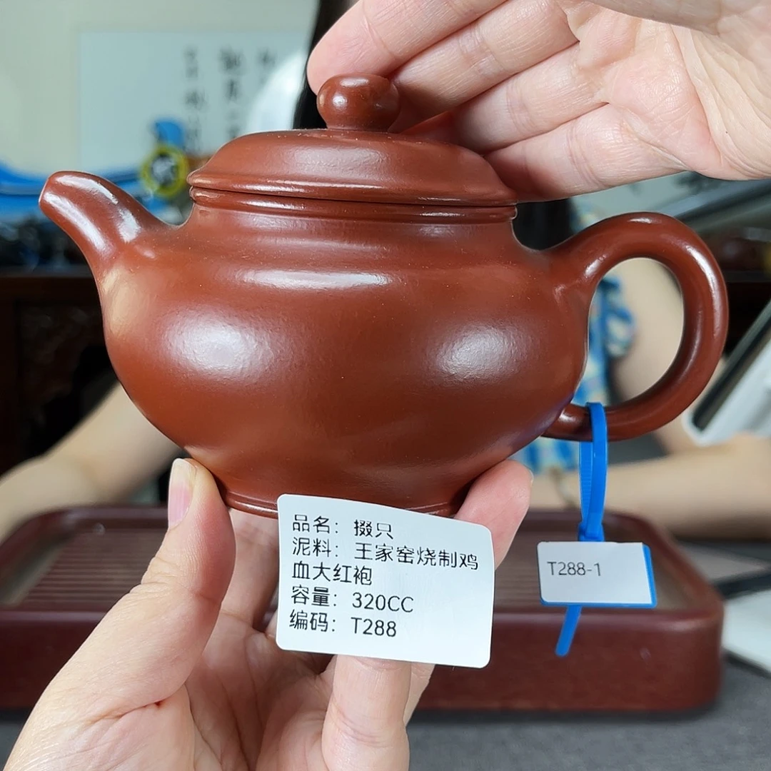 茶壶紫砂方圆紫砂