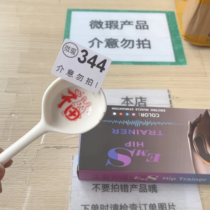 陶瓷摆件………………………