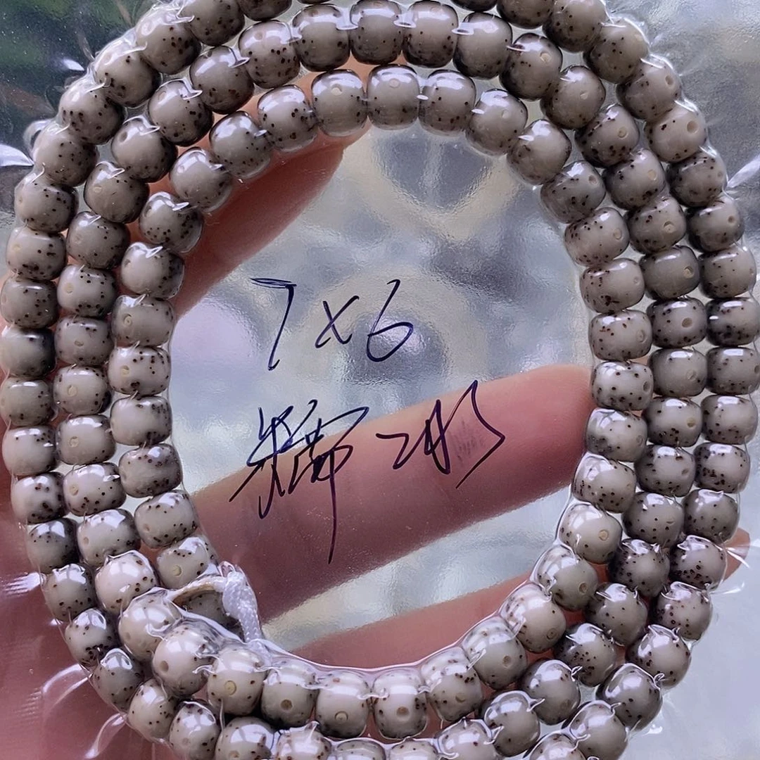 星月菩提手串石玉