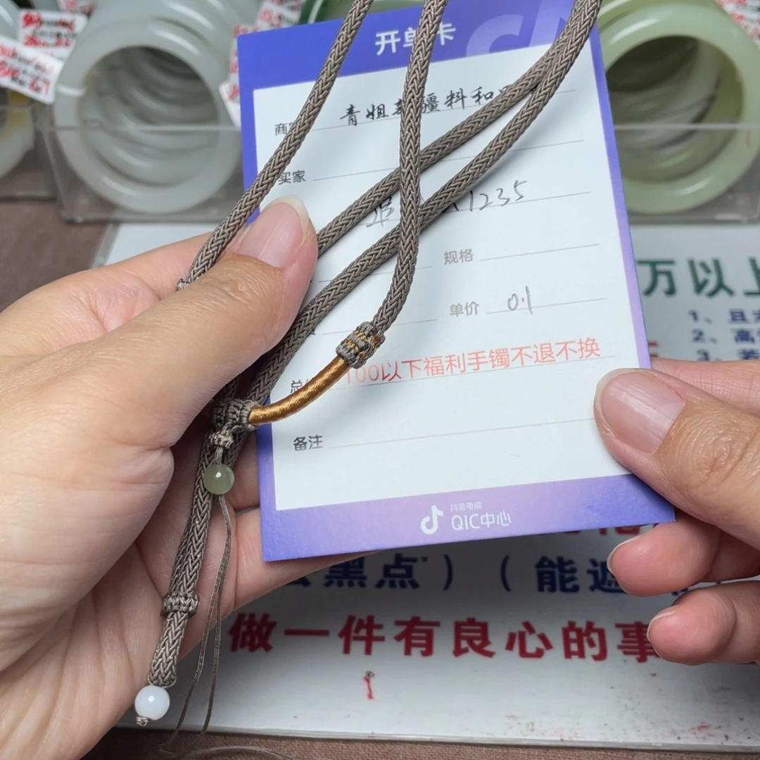 未镶嵌手镯和田玉追****5