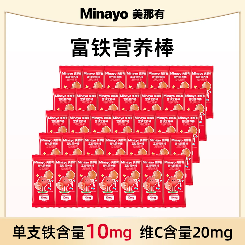 【富铁营养棒】Minayo美那有高含量铁元素孕妇儿童-效期至25年5.4
