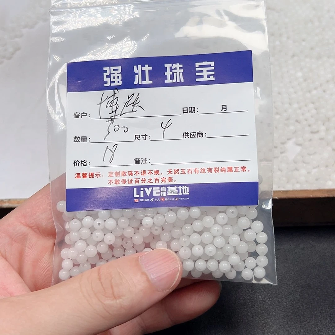 合金手链玛瑙/玉髓博*