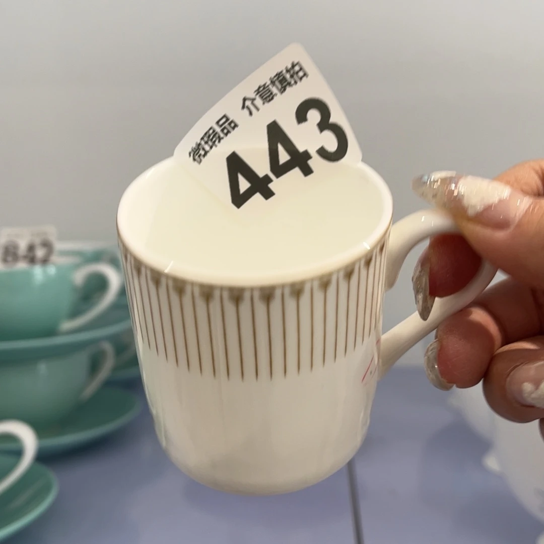 瓷片443 全场微瑕介意慎拍