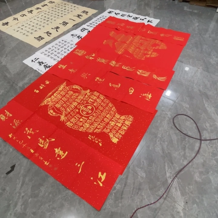 书法宣纸四尺中堂两套王老师