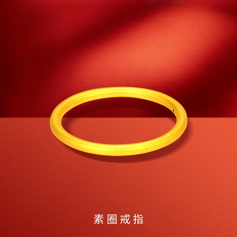 【雅婷精选】足金999 素款  BP 90111  添金纳福