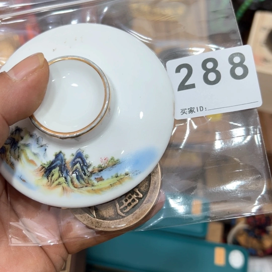 【闪购商品】明****活瓷器瓷器瓷器288