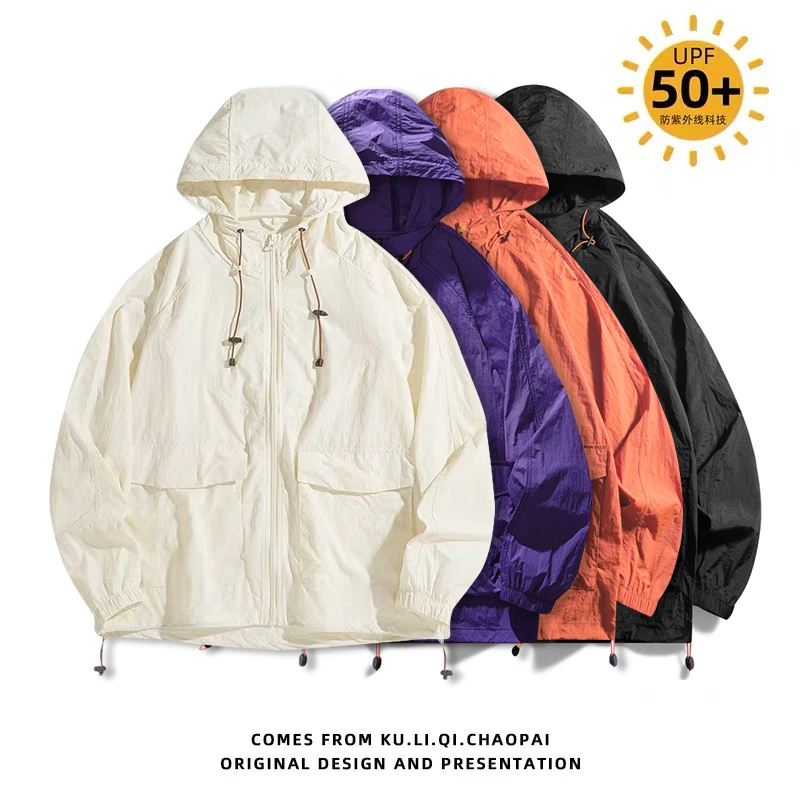 夏季新款情侣防晒衣运动休闲速干男女款防晒服百搭轻薄外套