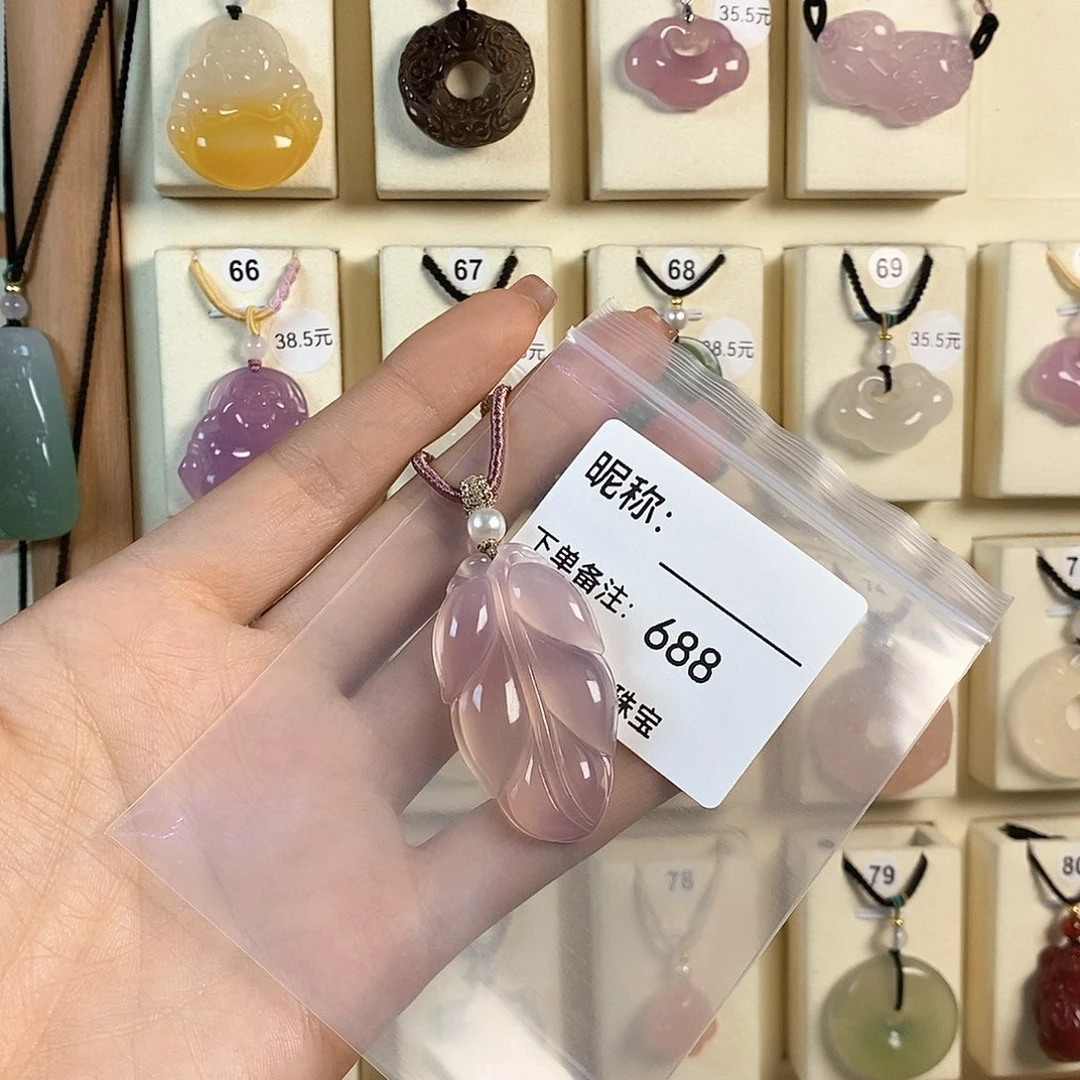 玛瑙/玉髓颈饰未镶嵌懒*