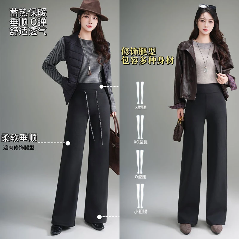 秋冬直筒裤加绒款休闲裤云朵裤子秋季时尚拖地裤垂感阔腿裤女