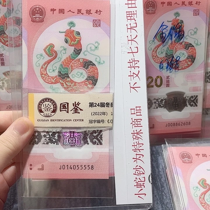 纸014055558。。。。。。。。。。。。。。。。