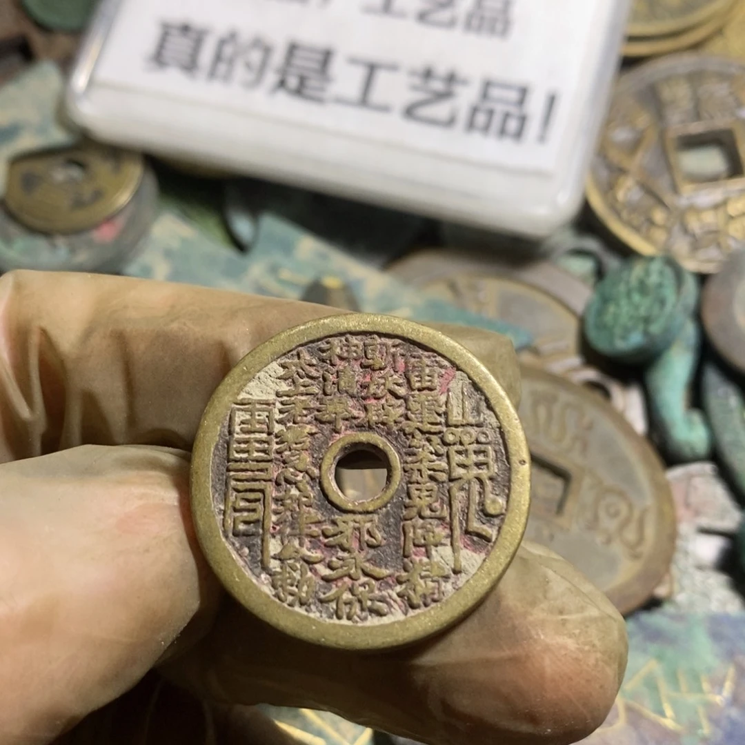 铜现代工艺品学习币