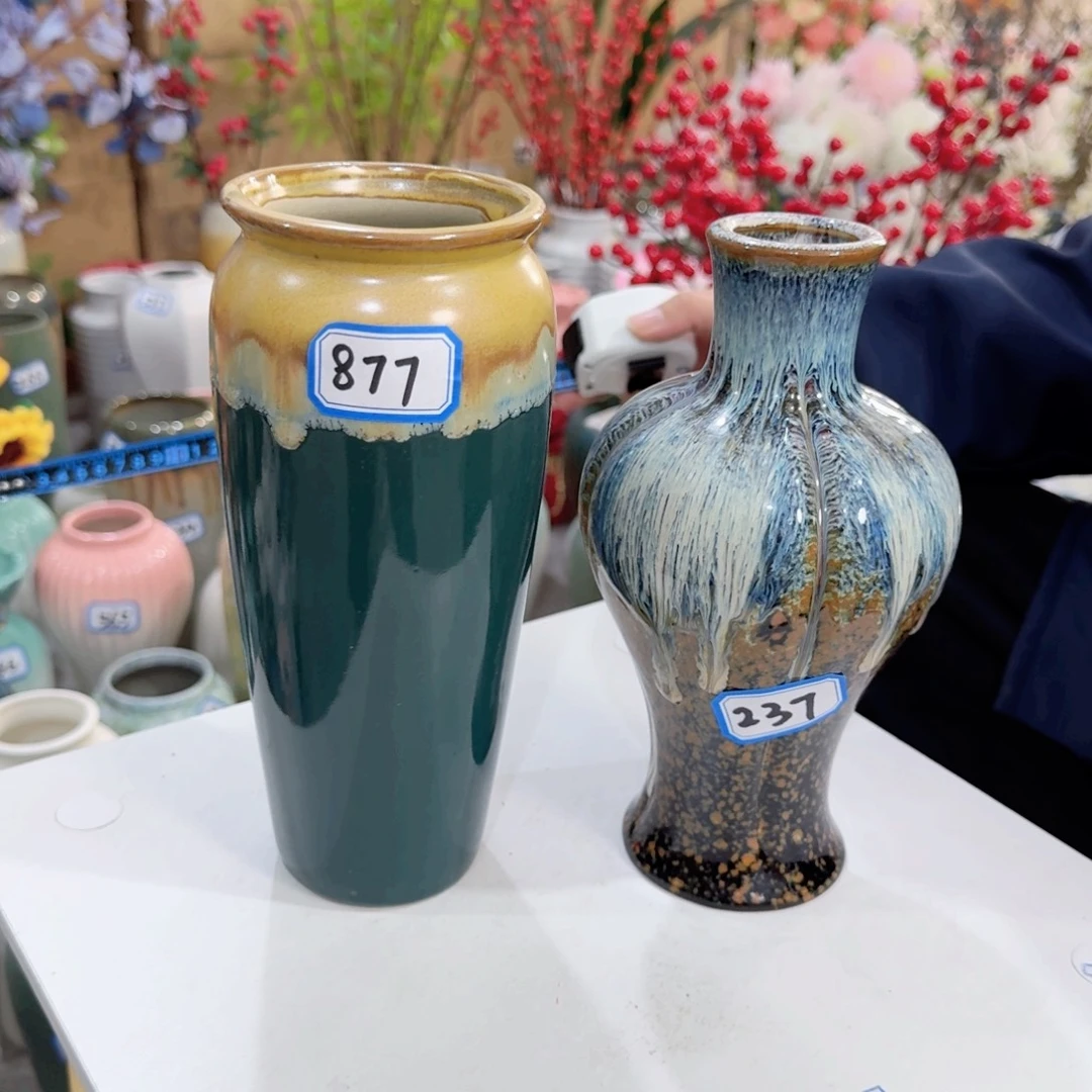 877.237号陶瓷高20厘米瑕疵