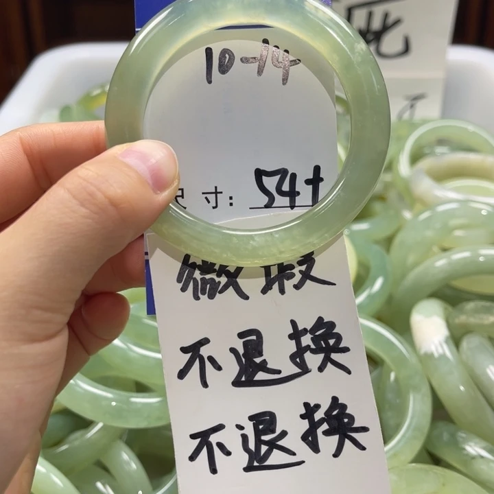 岫玉未镶嵌手镯手镯