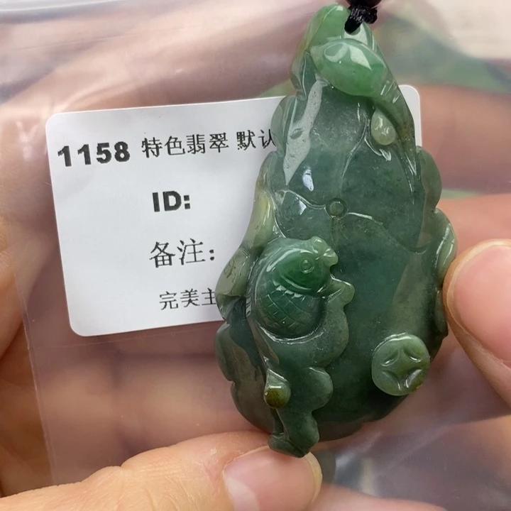 颈饰未镶嵌翡翠吊坠