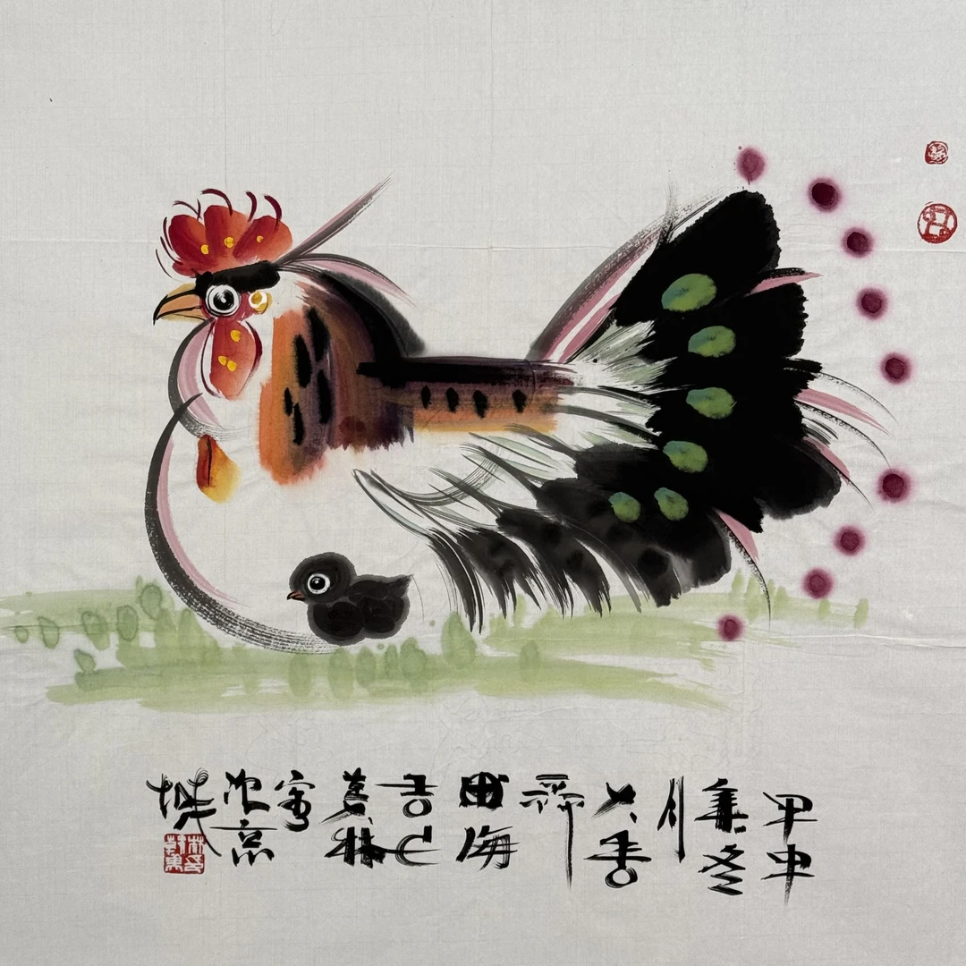 S-1721 韩美林 鸡 68*68cm 约4平尺