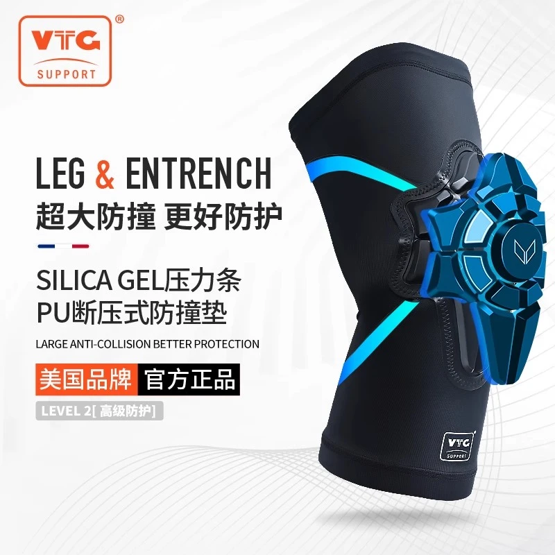 VTG防撞护膝运动男女专业篮球足球攀岩骑行滑板透气膝盖护具