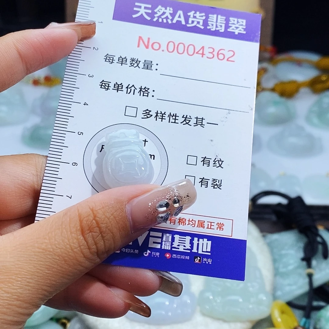 翡翠未镶嵌毛衣链4362