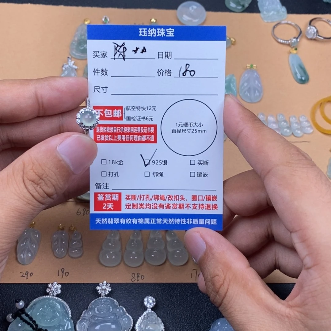 颈饰银S925镶嵌翡翠陈**?