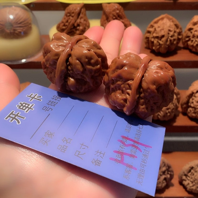 【闪购商品】文玩核桃吊坠S*r蛤蟆