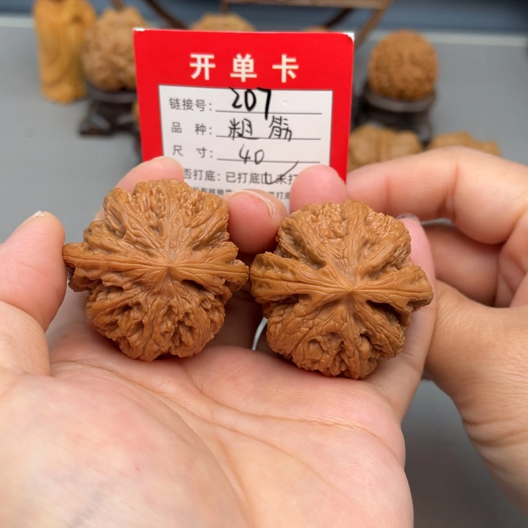 文玩核桃吊坠文玩核桃