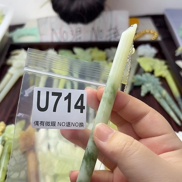 蛇纹石玉合金发饰?****金