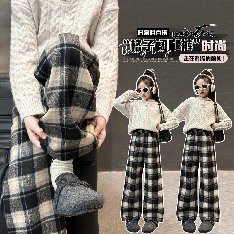 女童加绒裤子秋冬一体绒2024新款儿童格子阔腿裤冬季女大童糯米裤