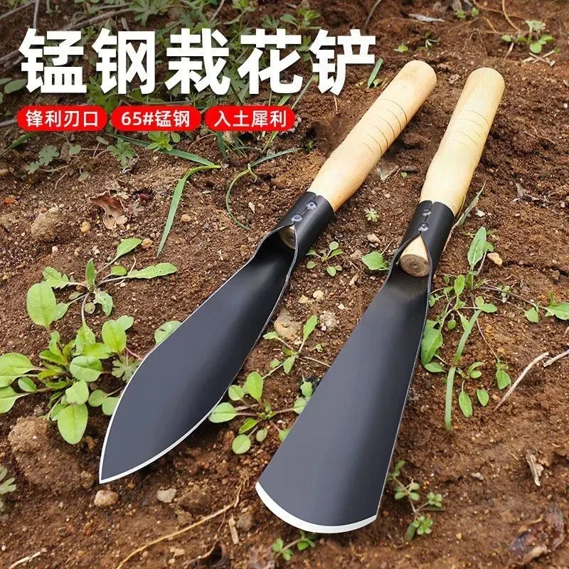 园林小铲子挖土种花挖野菜铁铲大蒜养花工具赶海家用农用种菜多肉