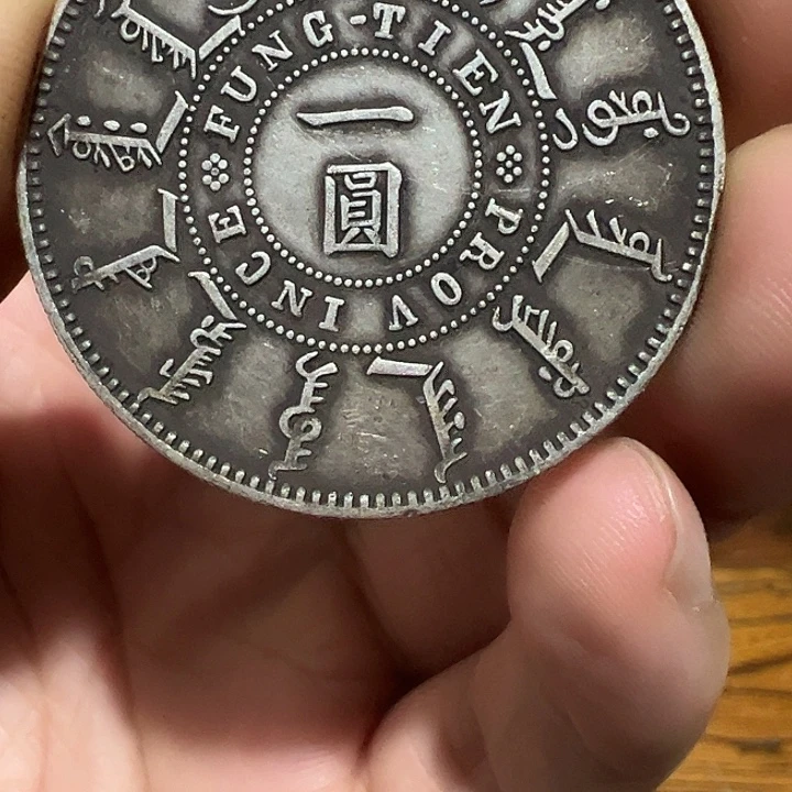 （一家臻藏）可吸翻可吹响龙洋工艺品 精选摆件