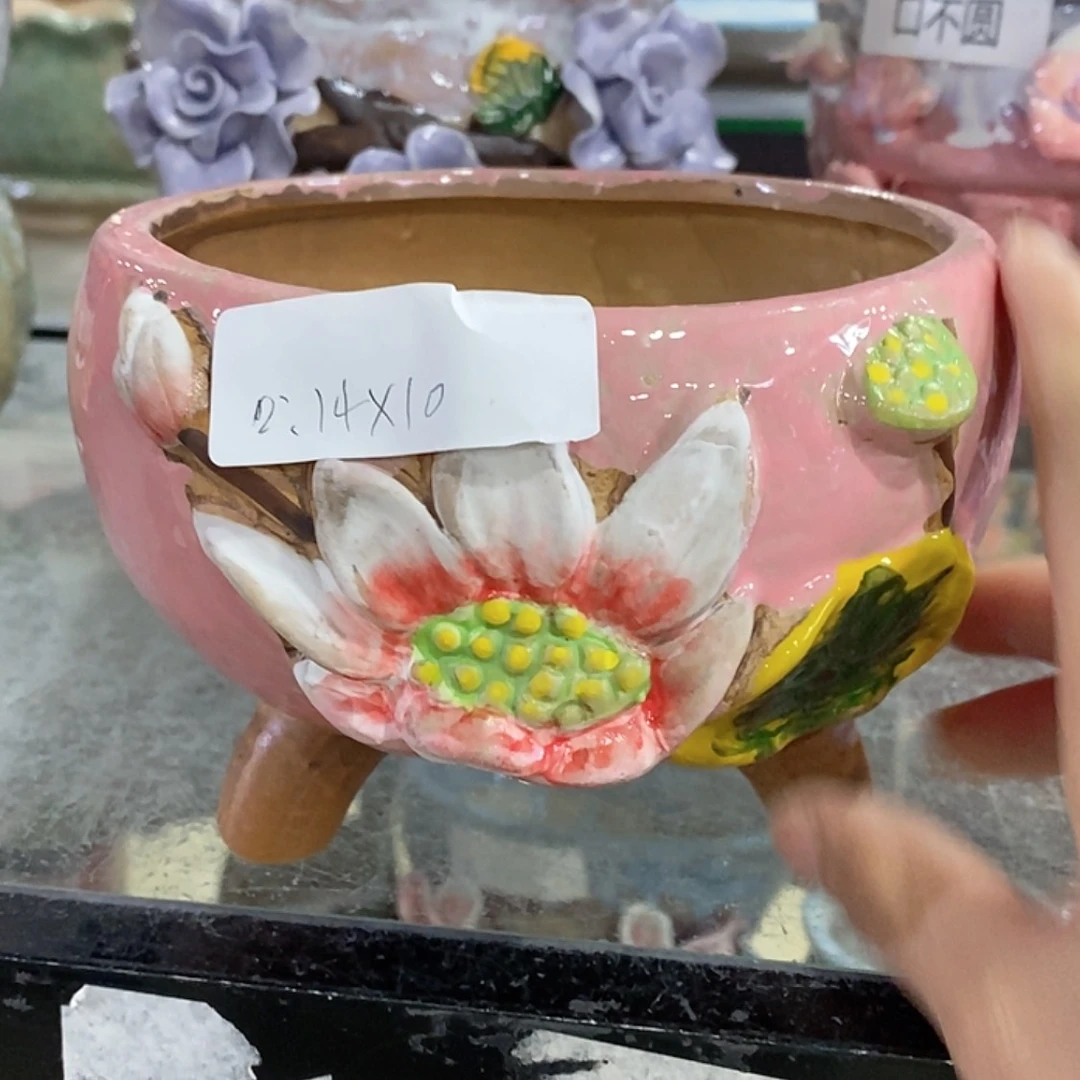 【闪购商品】红陶福利