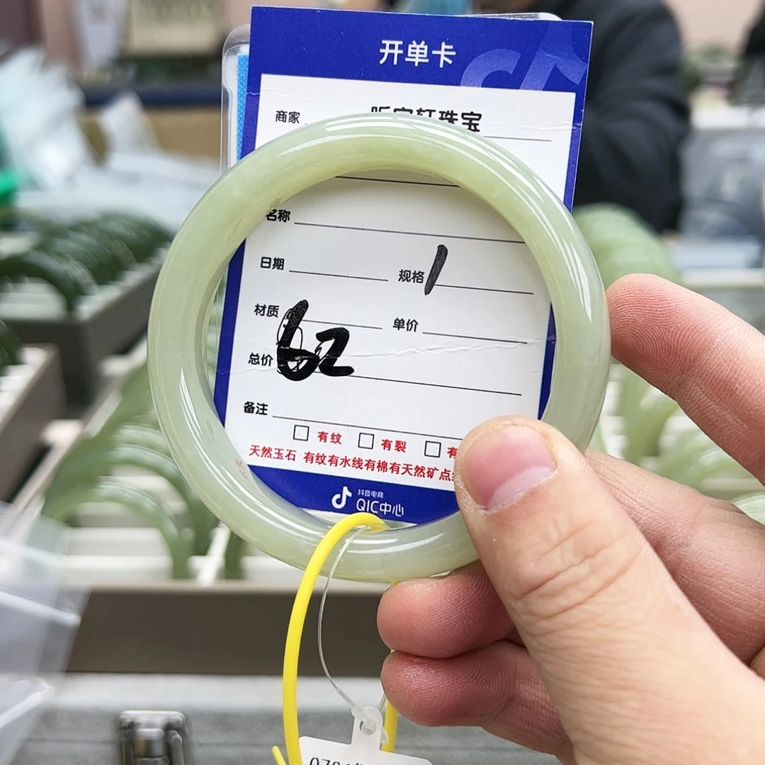 和田玉手镯未镶嵌34
