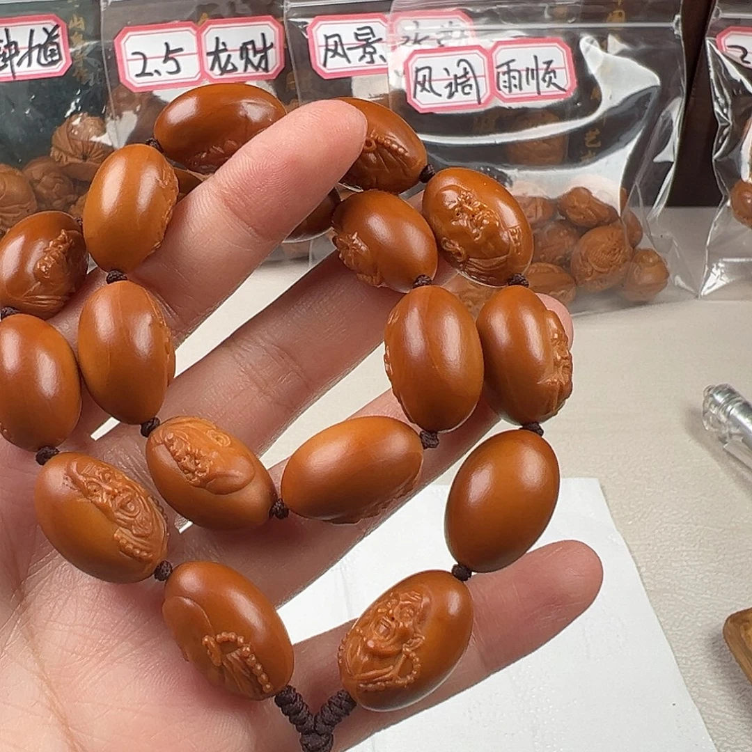 手串/手链橄榄核橄榄核