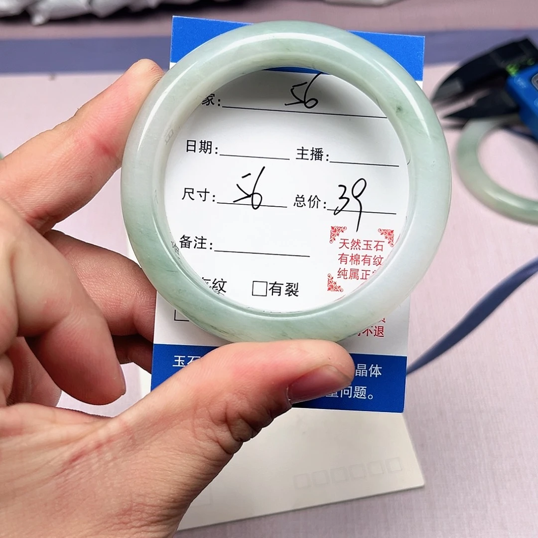 石英质玉合金手镯