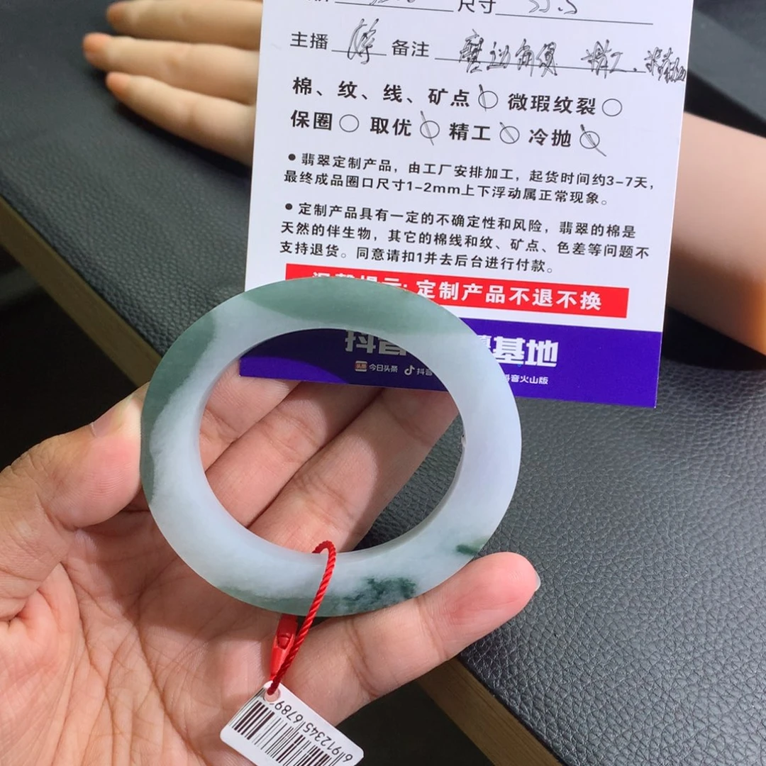 定制翡翠贵妃未镶嵌55.5