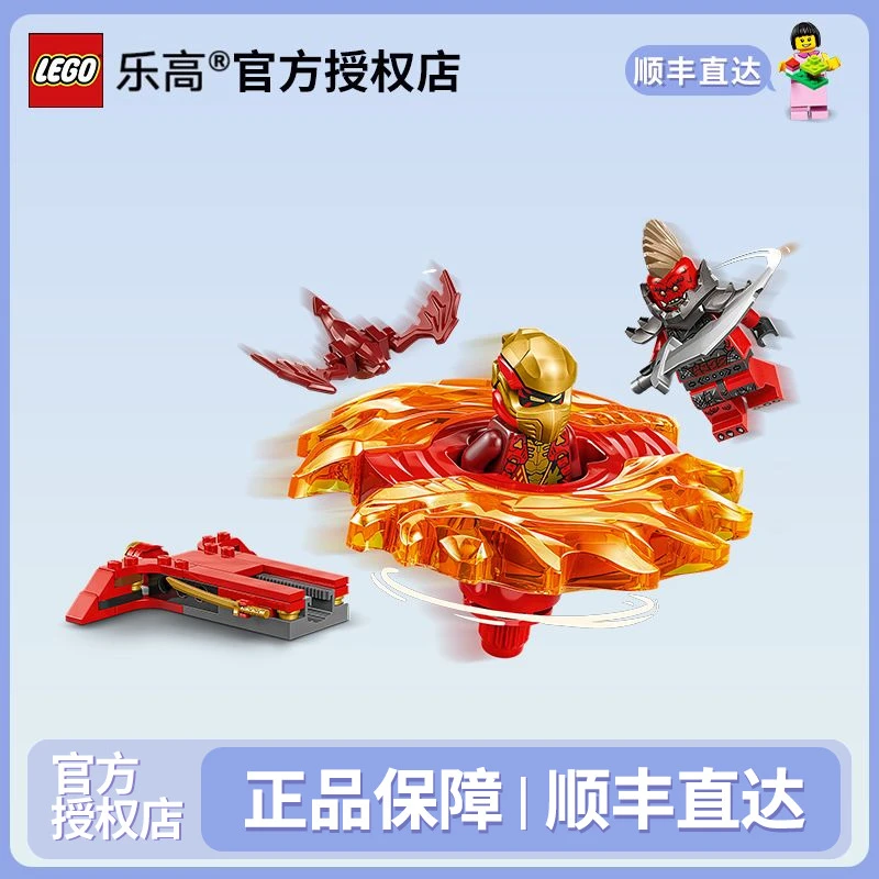 LEGO/乐高幻影忍者系列71823凯的神龙幻影旋转机2025新款益智积木
