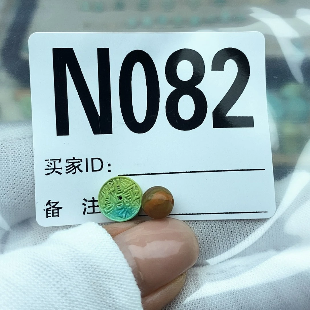 静***事南红玛瑙配饰未镶嵌