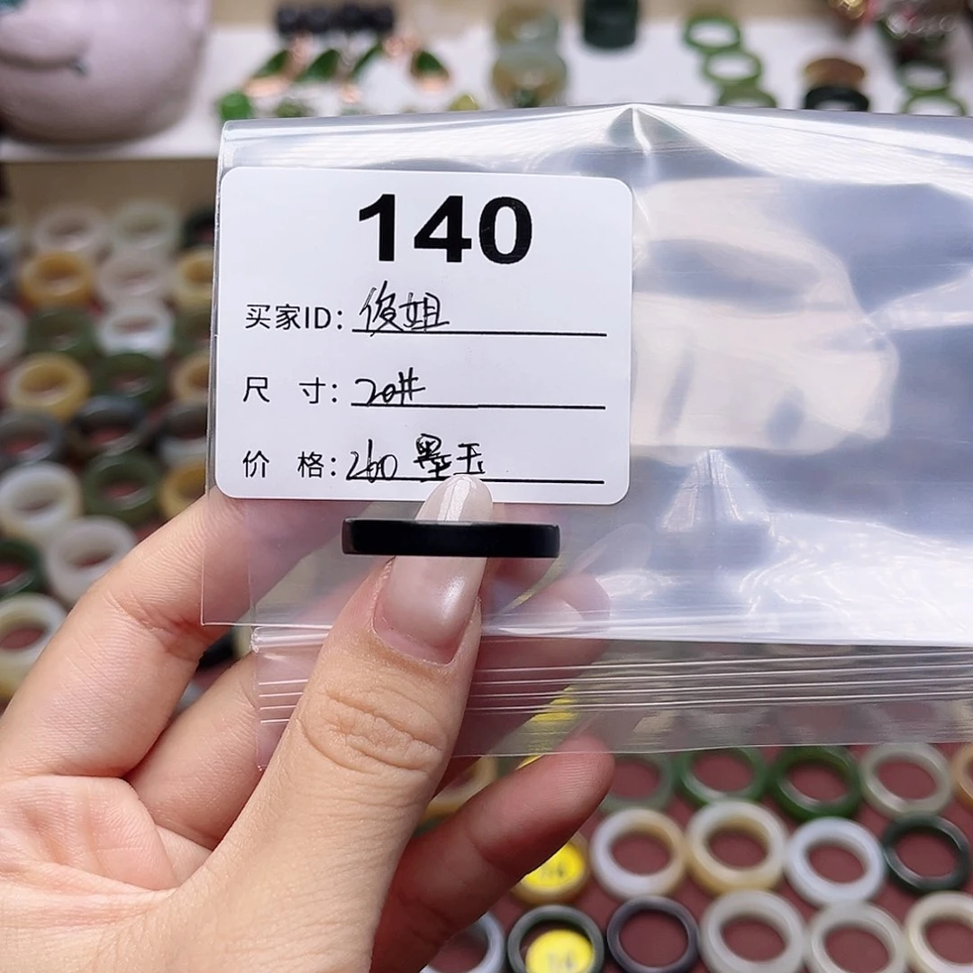 俊***姐和田玉戒指未镶嵌
