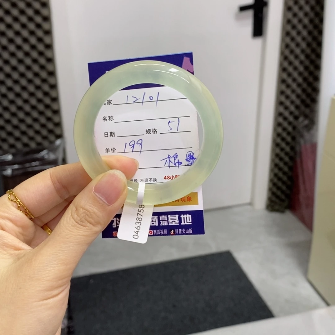 【闪购商品】岫玉手镯未镶嵌天然