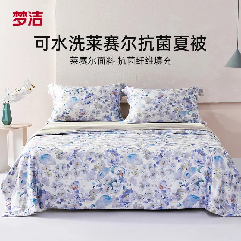 梦洁家纺 莱赛尔印花夏凉被：花满溪