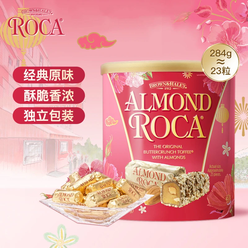 【ROCA乐家】美国原罐原装进口 扁桃仁巧克力糖果 284g