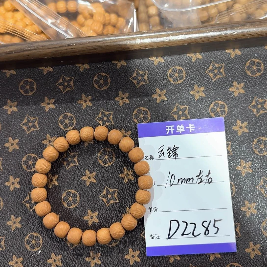 猴头核桃手串D2285 10左右云锦