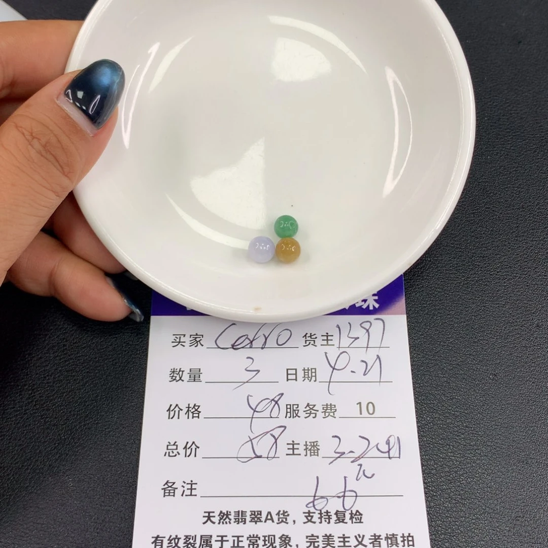 未镶嵌手链翡翠C***o散珠多样性发自选