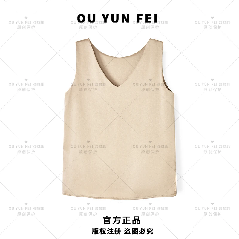 100桑蚕丝马甲女夏季薄款内搭防晒衫冰感透气空调衫R01