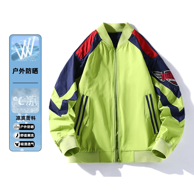 男生春夏新款潮牌撞色刺绣防晒服青少年时尚帅气棒球领防晒衣外套