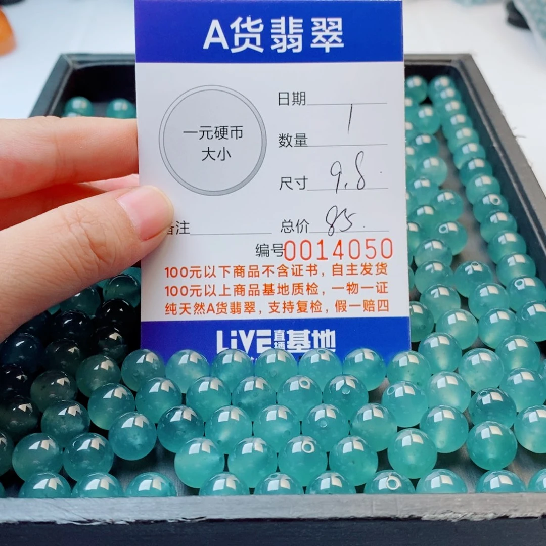 未镶嵌手链翡翠多样性发自选