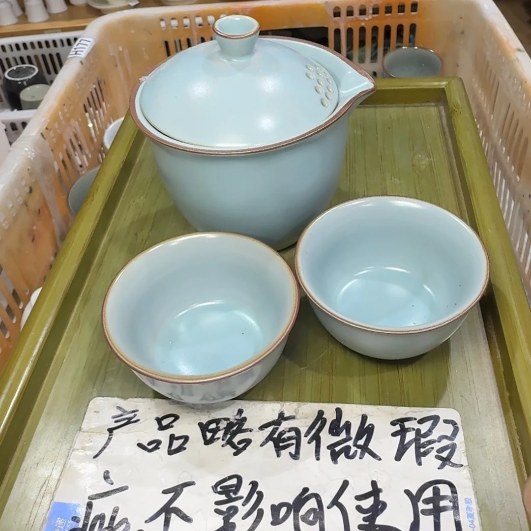 微瑕疵介意勿拍陶瓷器皿A462
