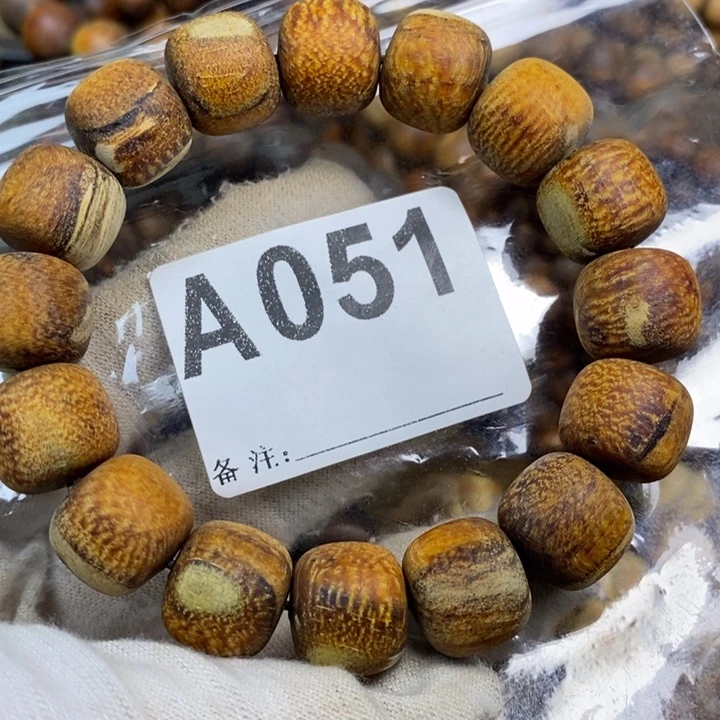 贡木手串/手链13/14黄金龙妖花