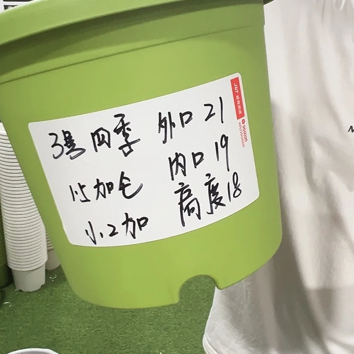 特价3号口21高18白色带托10只
