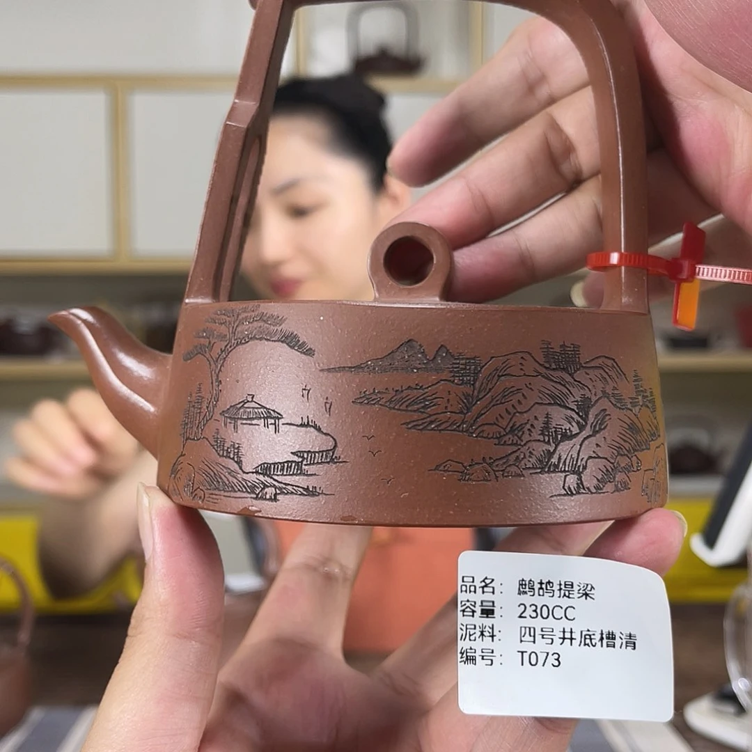 茶壶紫砂紫砂艺术