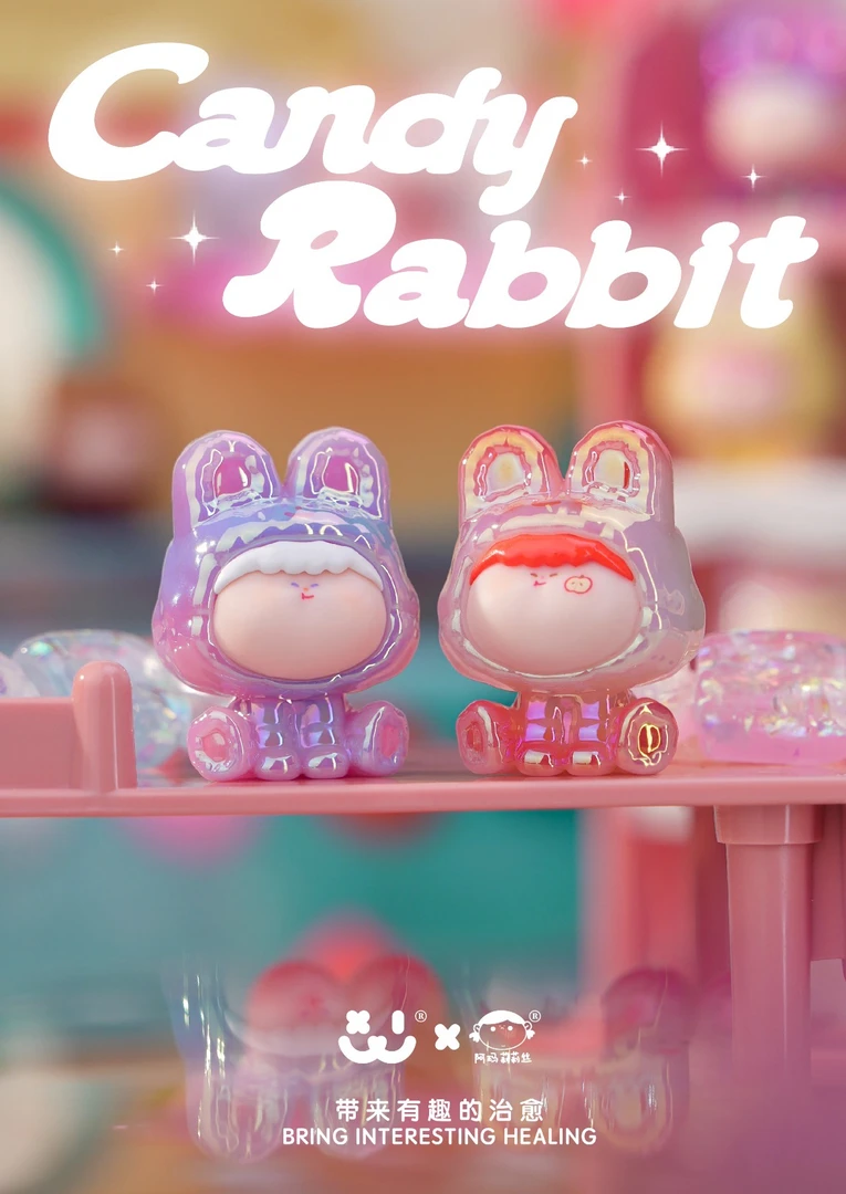 【转盘】阿玛莉莉丝糖果小兔系列萌粒盲袋